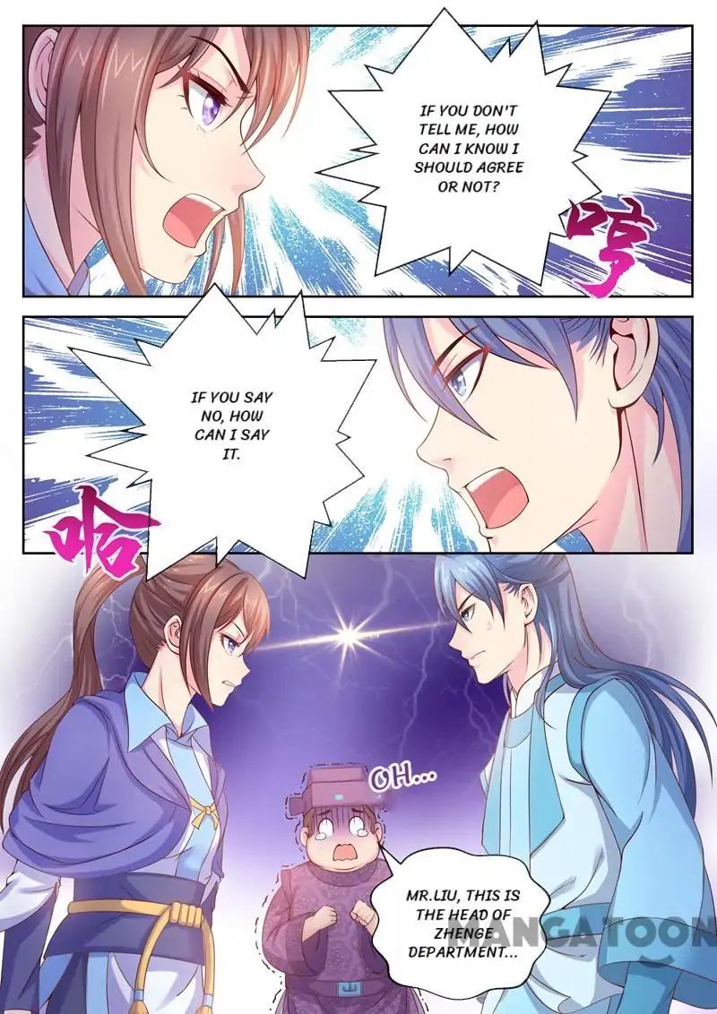 Forensic princess Chapter 8 1